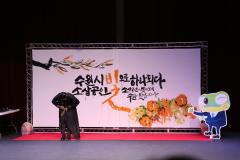 소상공인의 날 기념행사3번 사진